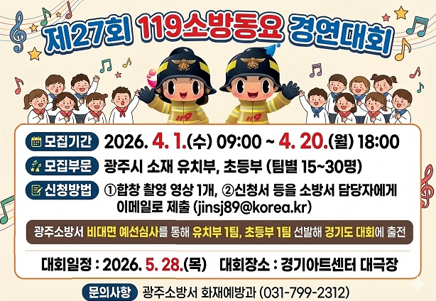 119소방.jpg