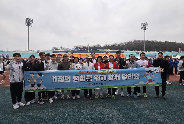 이천마라톤.jpg