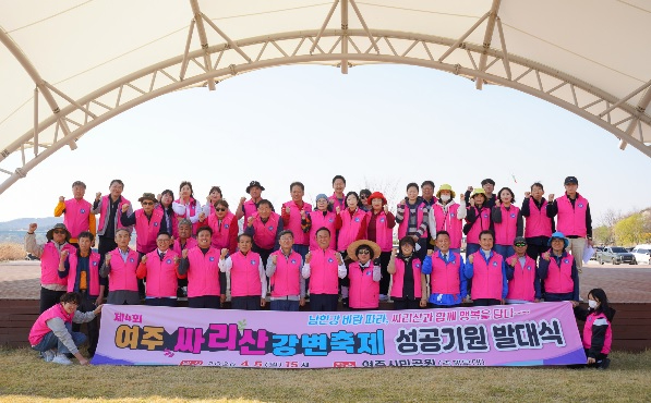 여주싸리강변축제.jpg