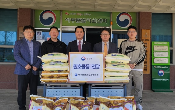 보호관찰.jpg