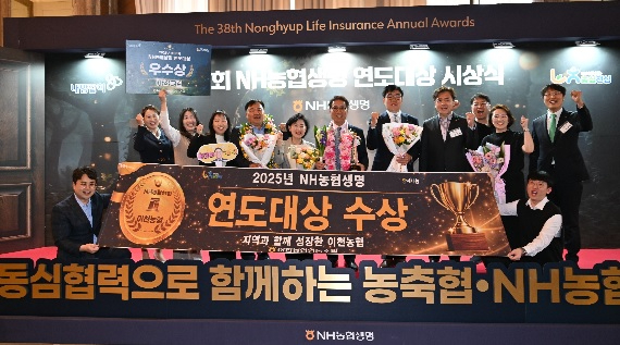 이천농협.jpg