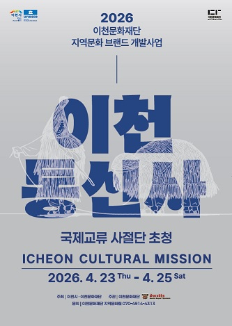 이문화.jpg