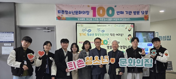 퇴촌면.jpg