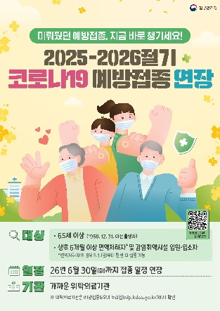 코로나접종.jpg