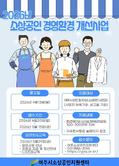 소상공인.jpg