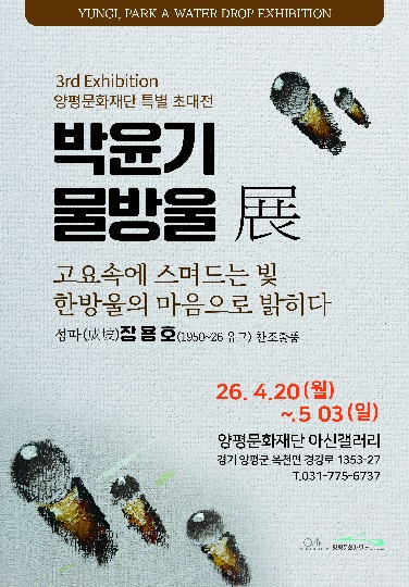 물방울.jpg