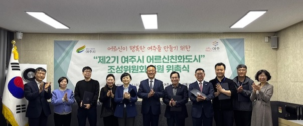어른친화도시.jpg