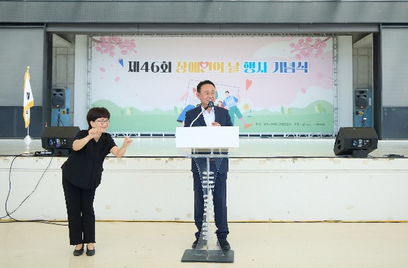 장애인의날.jpg
