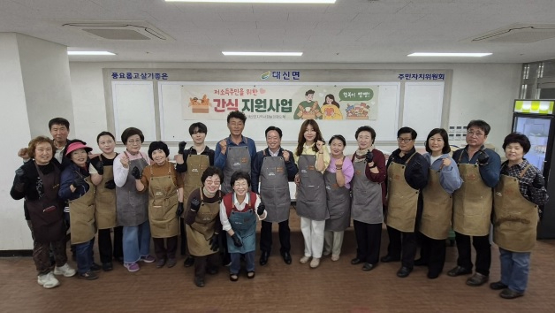 대신면.jpg