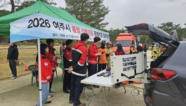 산불대응.jpg