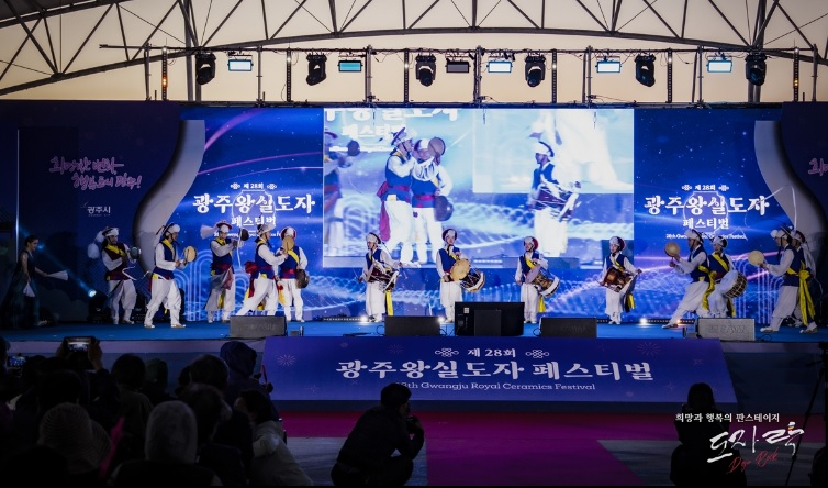 광시립농악단.jpg
