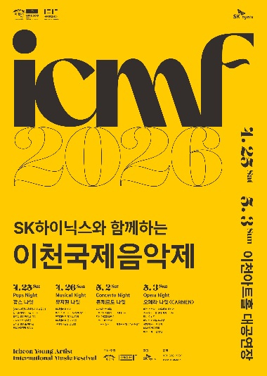 국제음악.jpg