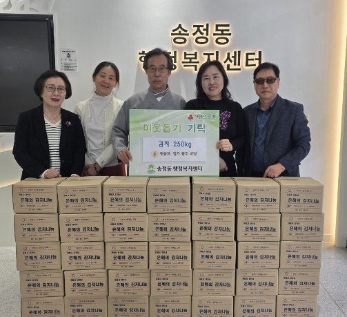 원불교.jpg