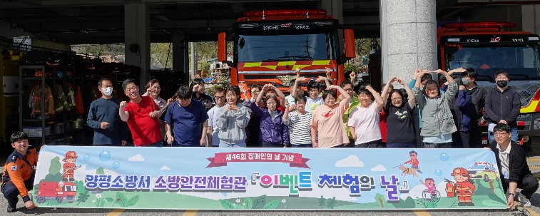 양평공사.jpg