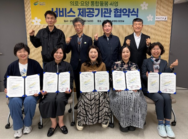 돌봄요양원.jpg