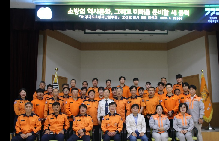 여주소방.jpg