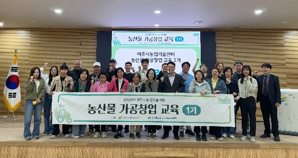 농산물가공.jpg