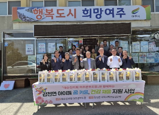 강천면.jpg