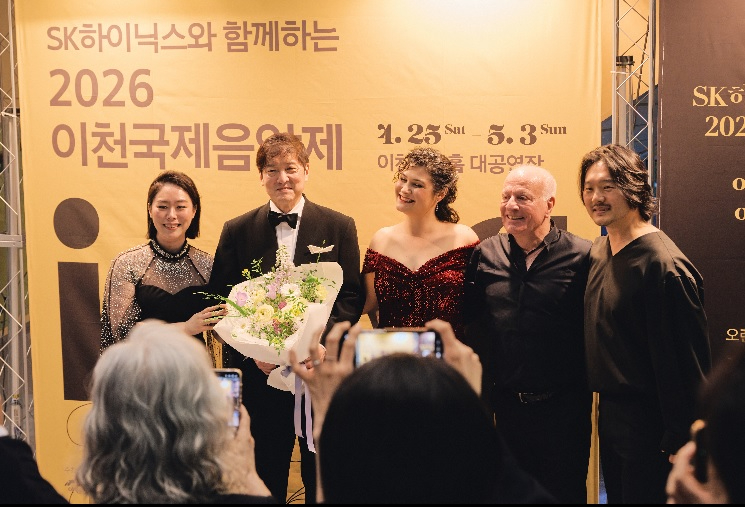 이천국제음악제.jpg