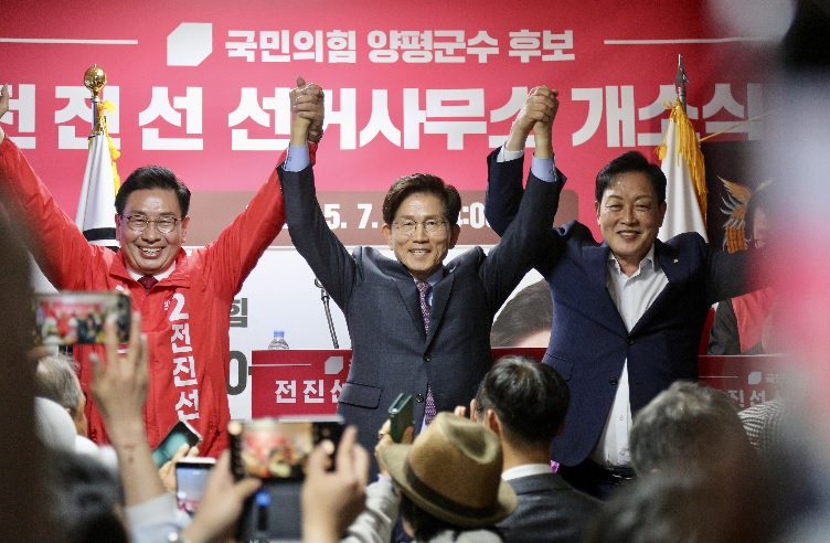 전진선 개소식.jpg