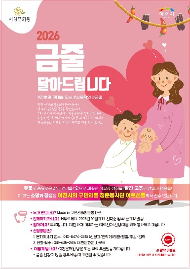 금줄.jpg