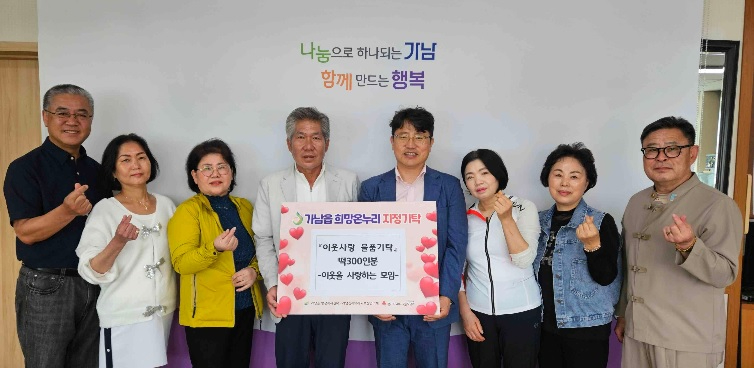 모임떡300인분.jpg