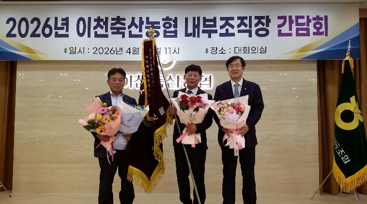 축협.jpg