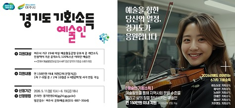 예술인.jpg