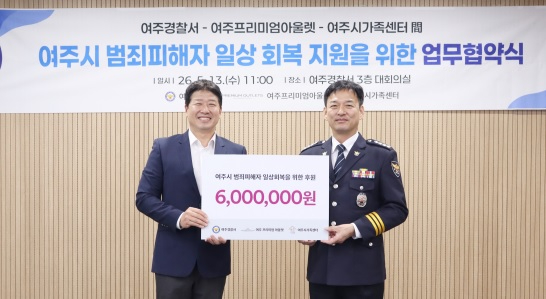 여주서.jpg