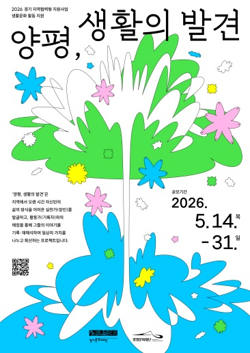 양문화.jpg