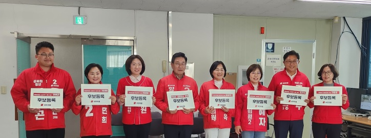 후보등록.jpg