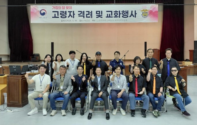 여주교도소.jpg