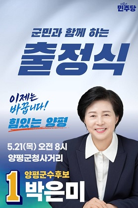 박은미.jpg