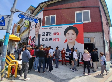 개소식.jpg