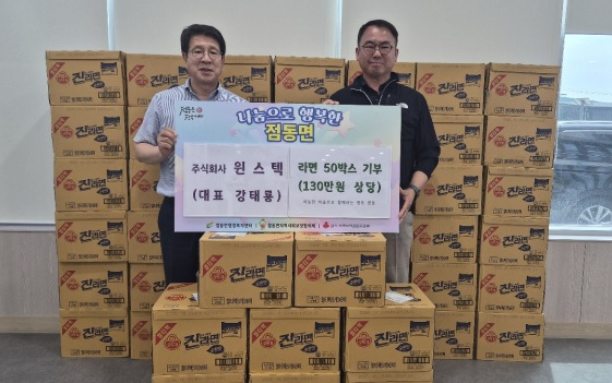 윈스텍.jpg