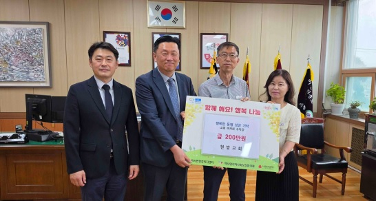 회협방교.jpg