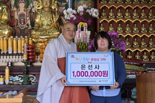 은선사.jpg