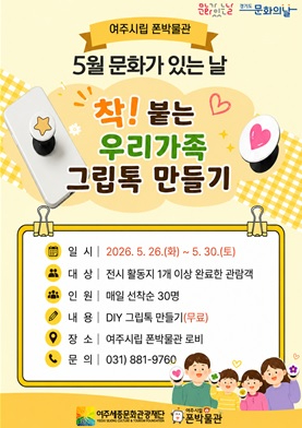 5월 문화의날.jpg