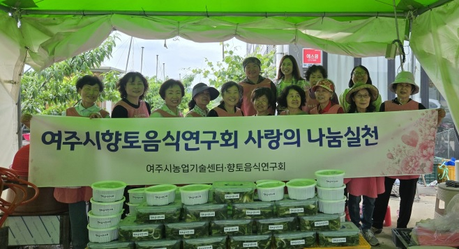 향토음식.jpg