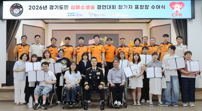 이 소방.jpg
