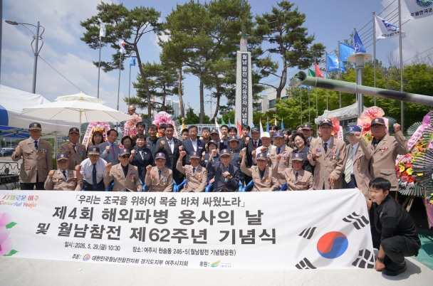해외파병.jpg