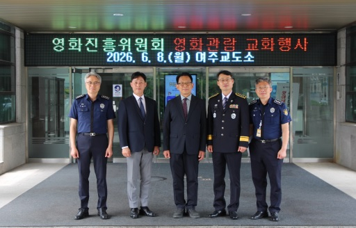 교도소.jpg