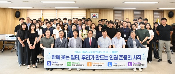 26년 인권.jpg