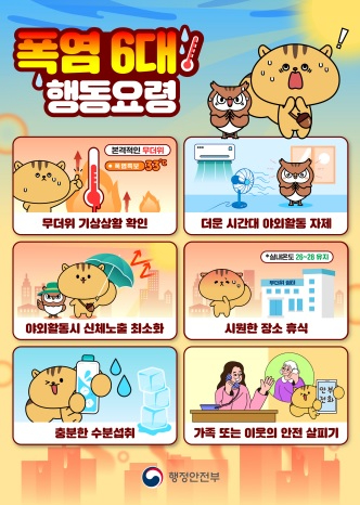 여주시 보건.jpg