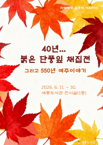 지역작가.jpg