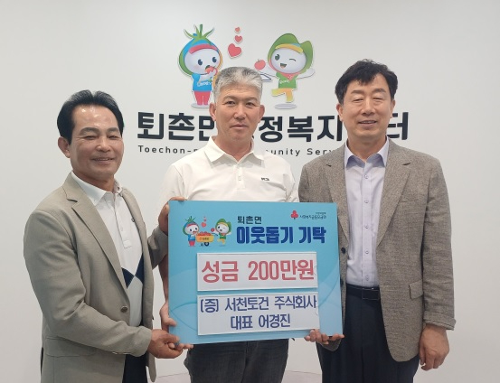 서천토건200만원.jpg