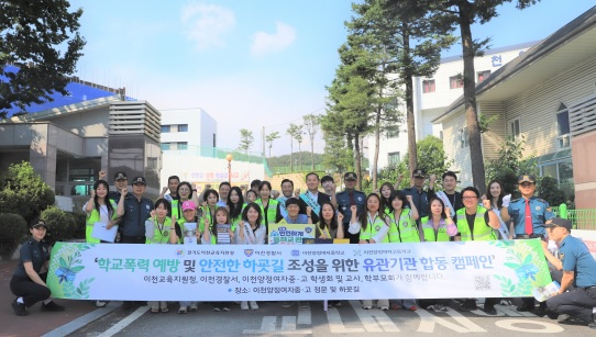 이천경찰서.jpg