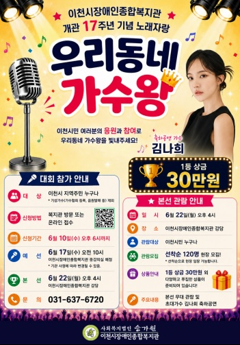 우리동네.jpg