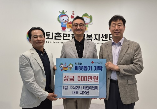 성금500만원.jpg