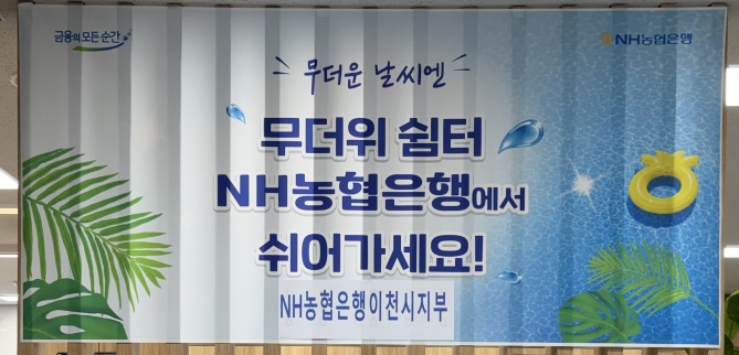 행농협은.jpg